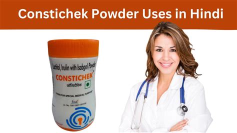 constichek powder uses in hindi|इसबगोल के 8 फायदे, उपयोग और नुकसान .